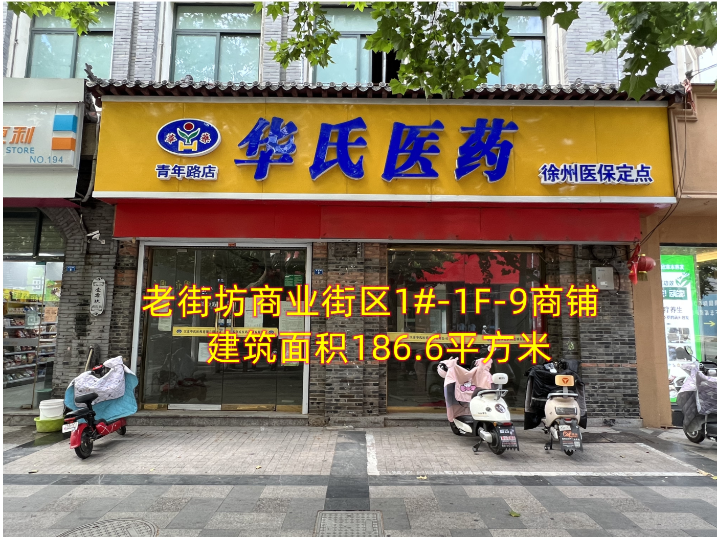 1660546670968657.png 2222.png