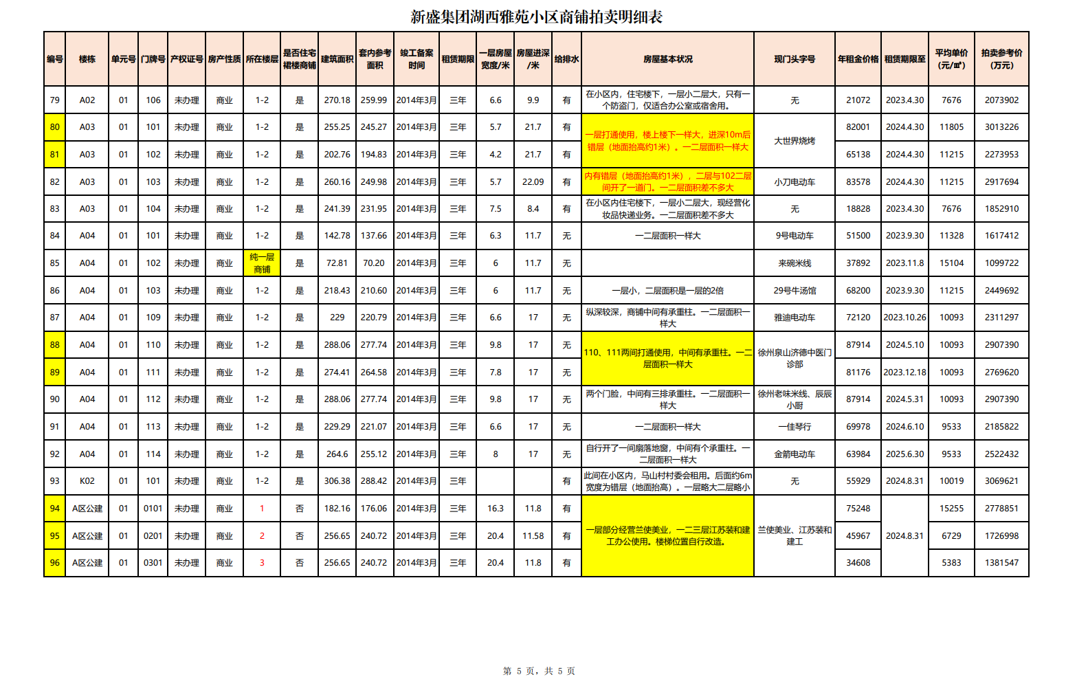 1672805448748431.png 555.png