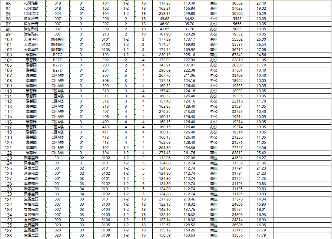 1702608875195095.png 55.png