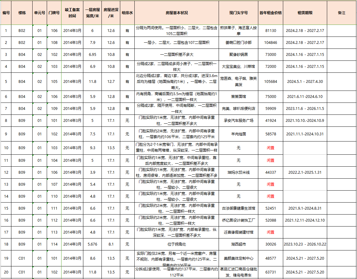 1719456964170296.png 1.png