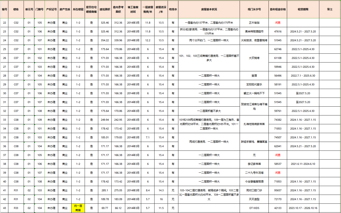 1719974771138417.png 3.png